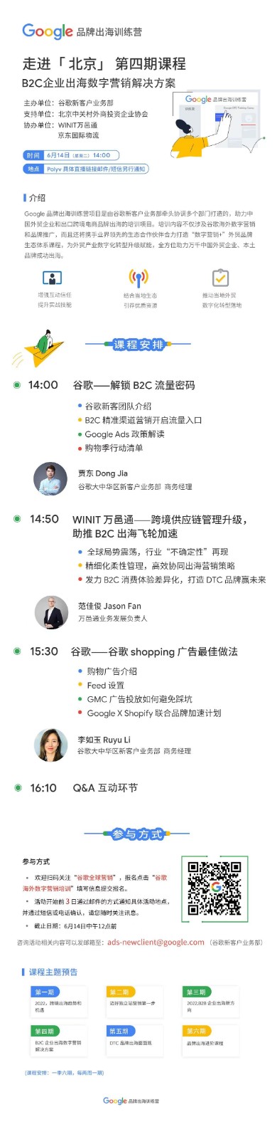 微信图片_20220607105529.jpg