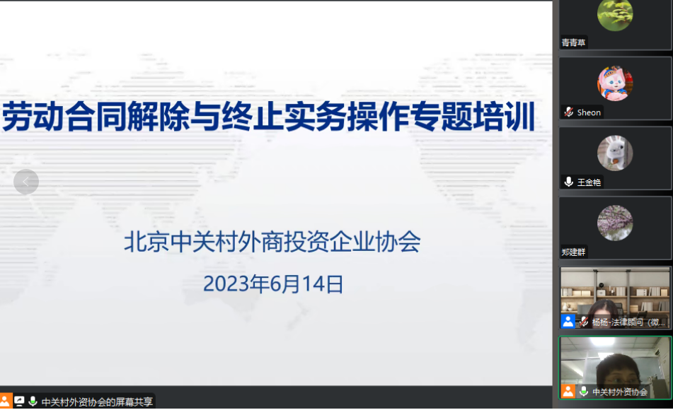 微信截图_20230615143952.png