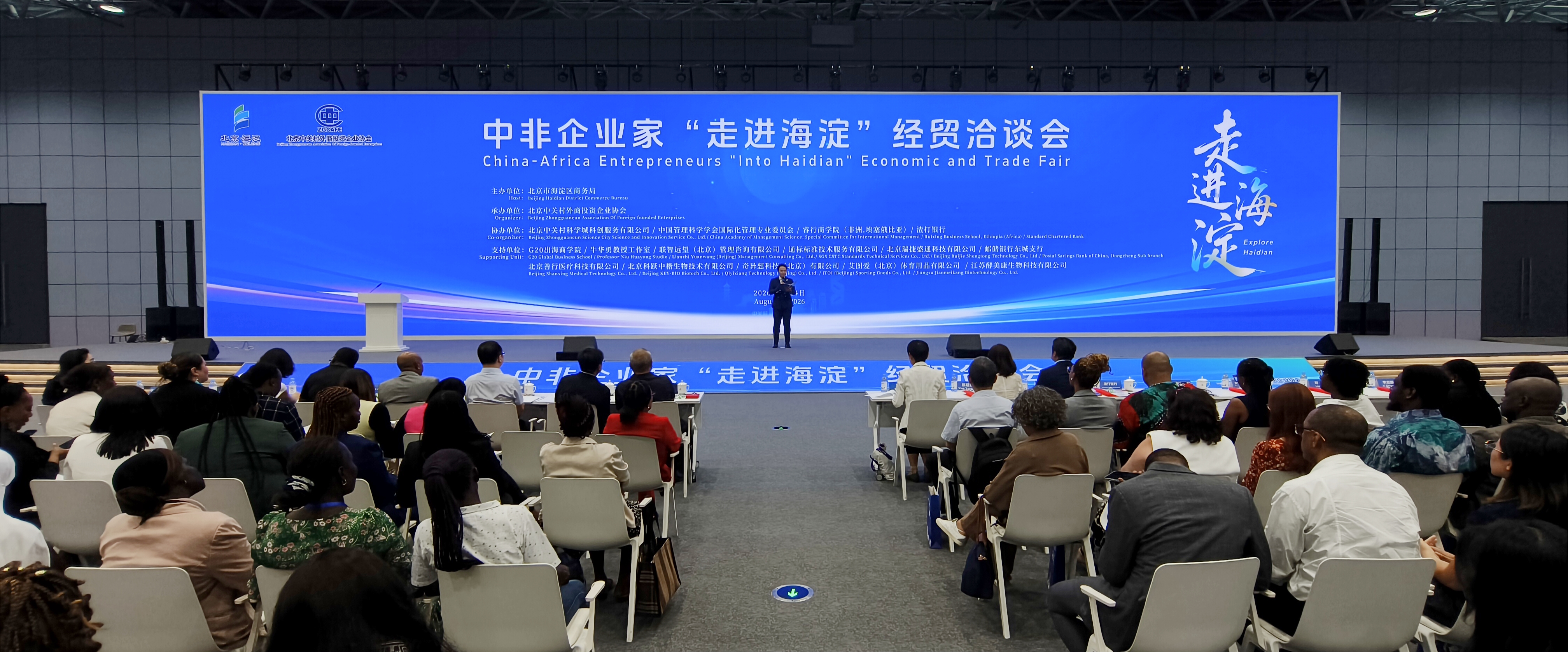 微信图片_20260826104930_97_81.jpg
