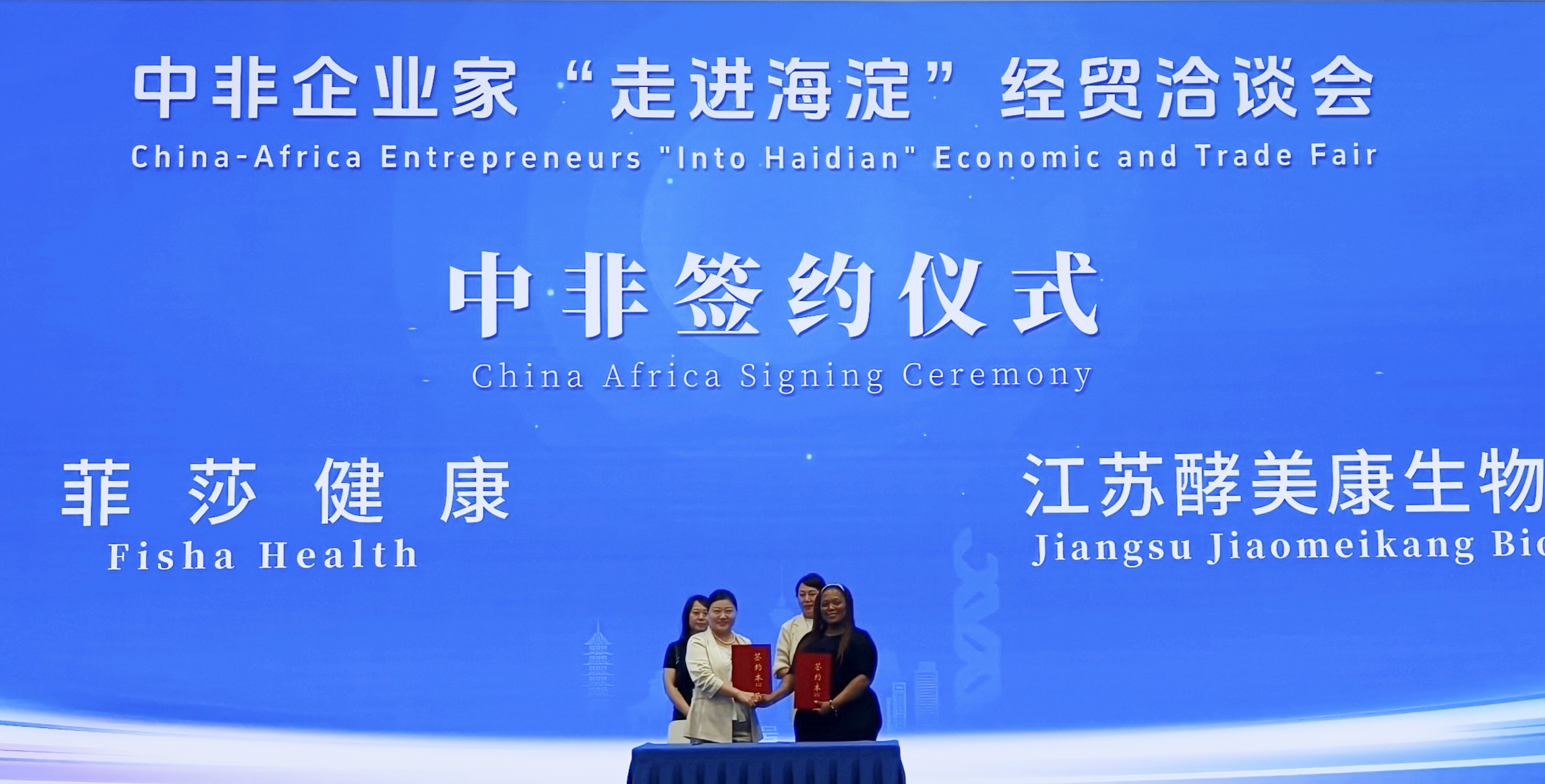 微信图片_20260826104937_101_81.jpg