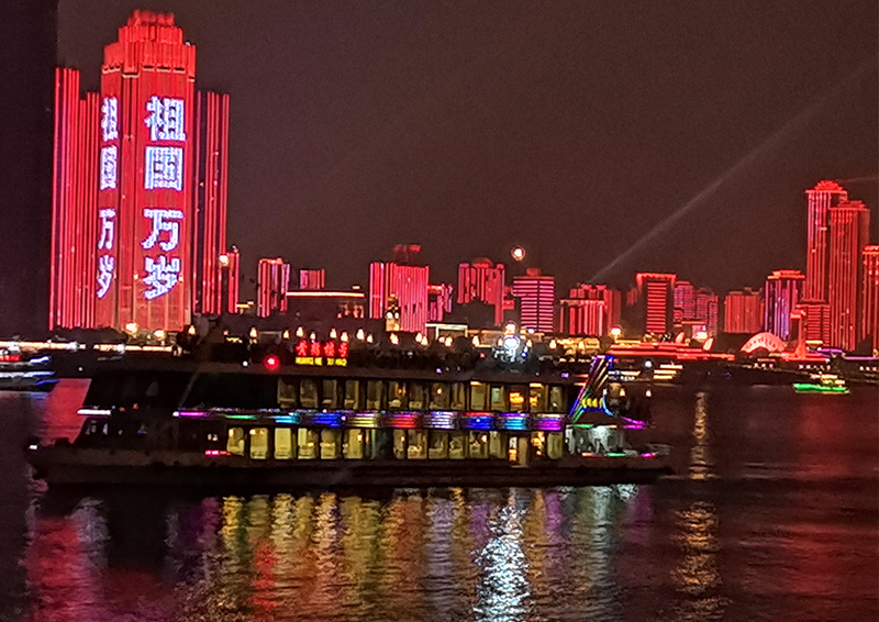 三等奖：祖国万岁-滨松-鲁壮