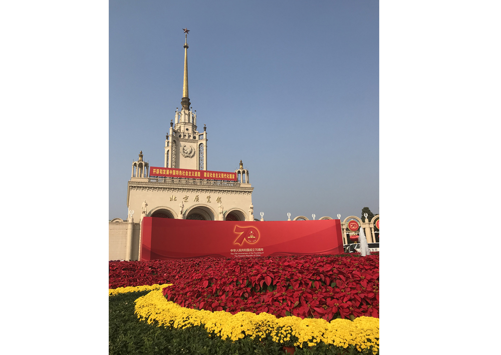 三等奖：祖国万岁-泽华-颜培争