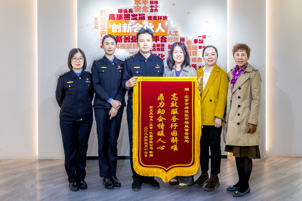 助力企业发展 优化服务效能