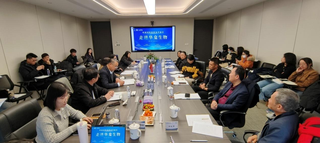 中关村科技研发开放日走进华龛生物 共探细胞智造产业新未来