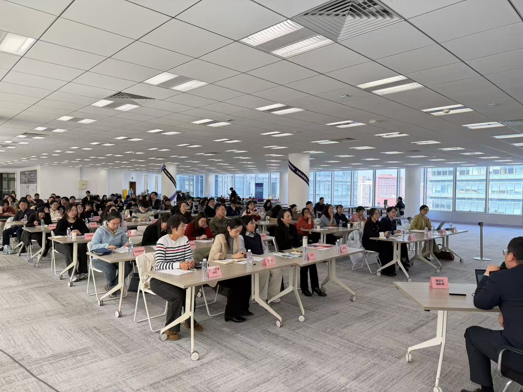 海淀区促进外资高质量发展专项政策及外资企业相关税收政策解读宣讲会圆满结束