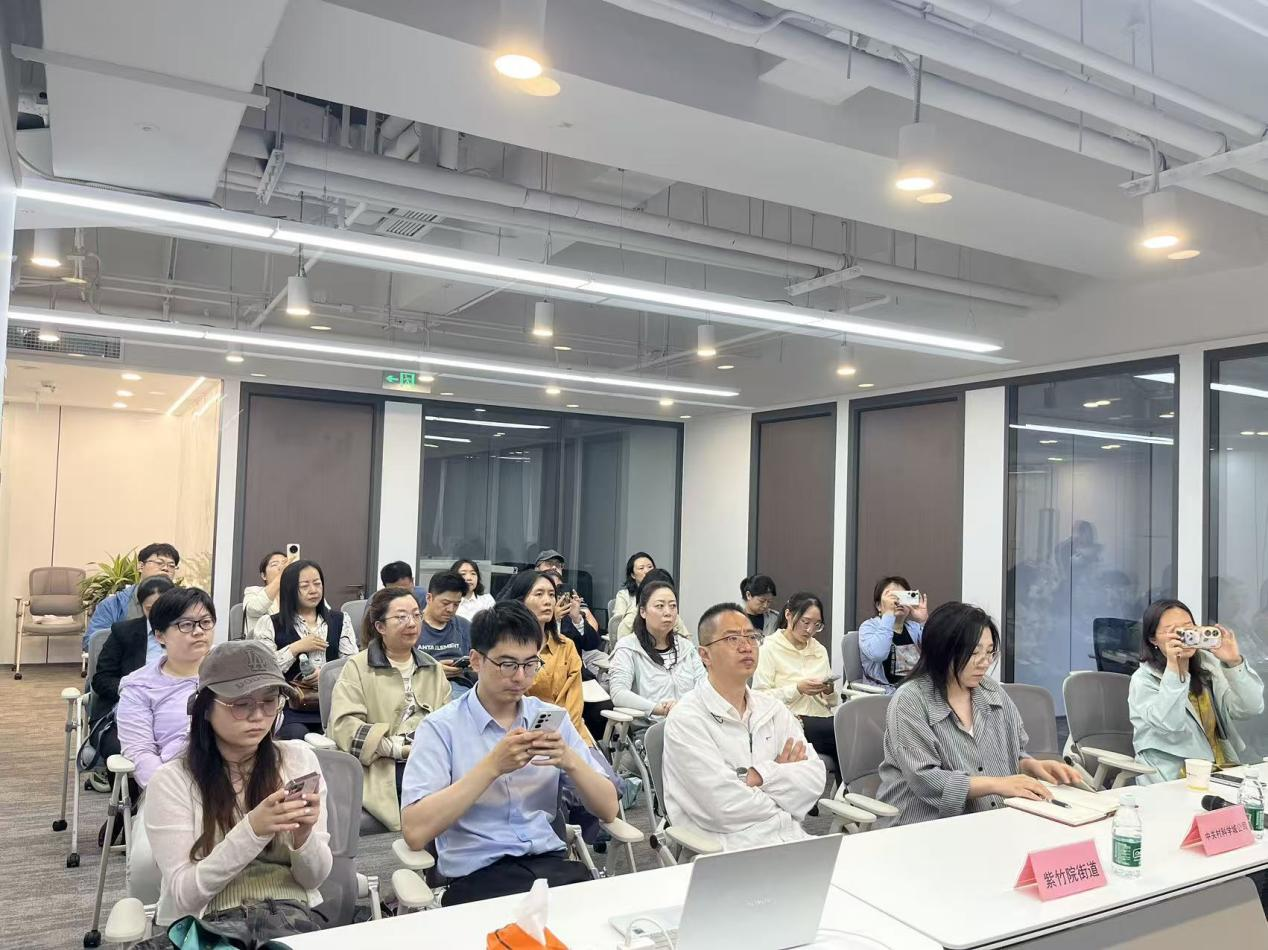 政策赋能科创 服务助力出海&mdash;&mdash;&ldquo;紫竹益企&rdquo;系列首场 研发费用与高新技术企业认定培训顺利开展