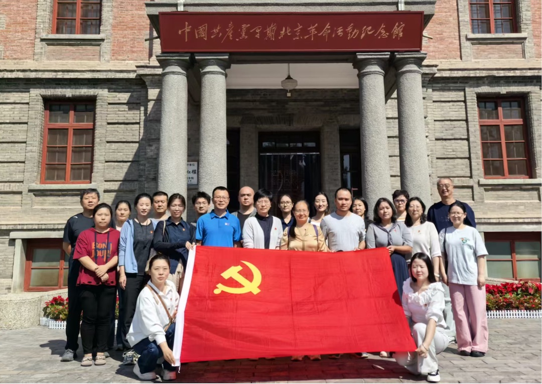赓续红色血脉 勇担时代使命 -外企协党委与北航科技园企业党委共同开展主题党日活动