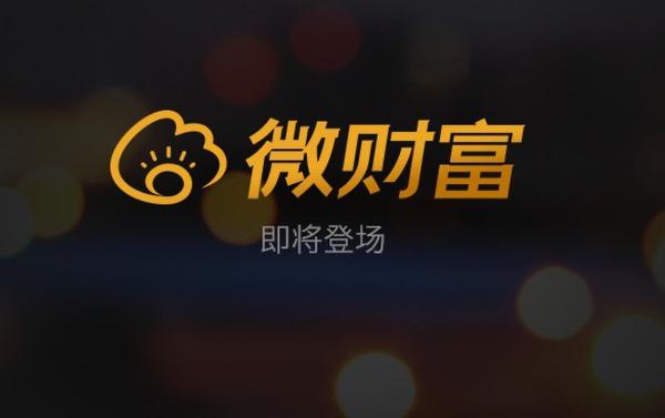 QQ图片20131125105934