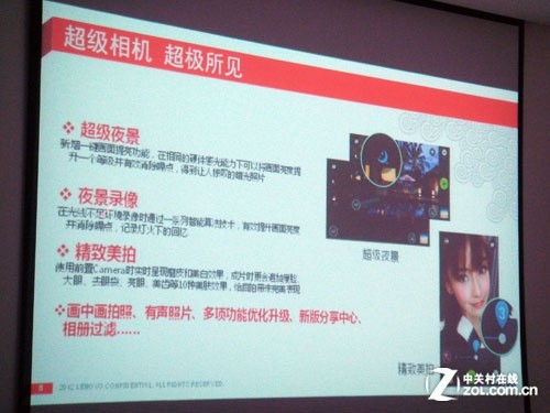 20%前瞻研发 联想很强但仍需修炼内功