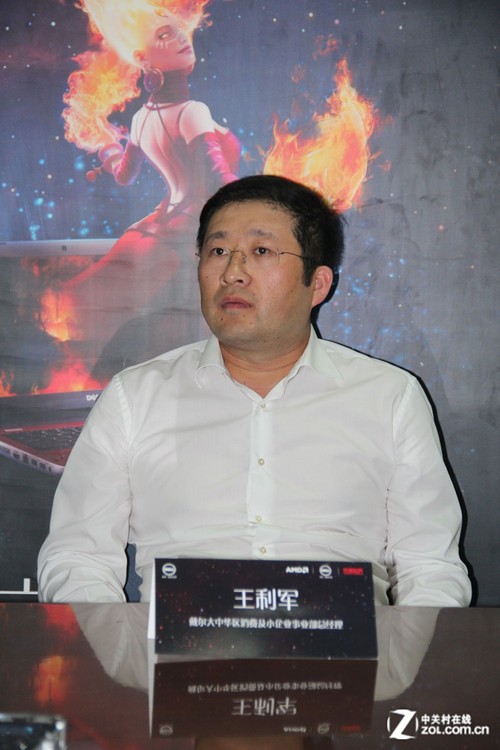 DOTA 2争霸赛专访:电子竞技“芯”未来