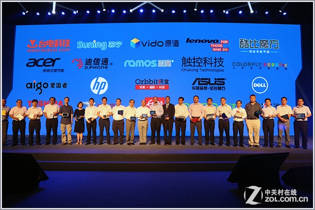 芯革命 英特尔发布凌动处理器Z3000系列