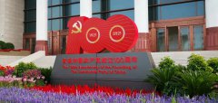 三等奖：建党百年-东陶北京-张东友